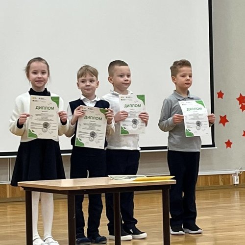  БЕЗОПАСНОСТЬ - ЭТО ВАЖНО. ЛИНЕЙКИ ДЛЯ НАЧАЛЬНОЙ ШКОЛЫ по итогам II четверти