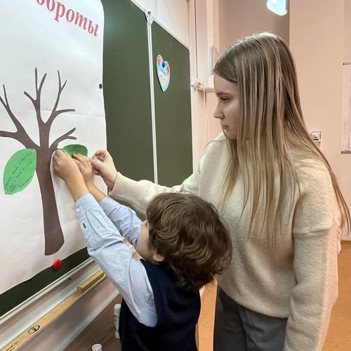 Акция «Дерево доброты»