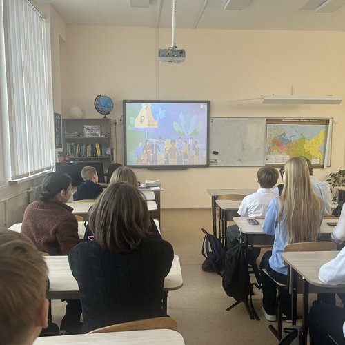 "Россия - мои горизонты" 29.01.2026