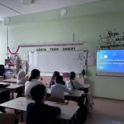 "Россия - мои горизонты" 29.01.2026