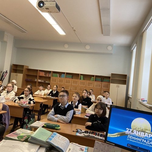 Единый городской Урок мужества "Подвиг Ленинграда"