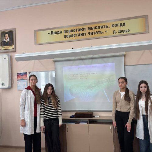 Встреча с волонтерами-медиками "Донорство крови"