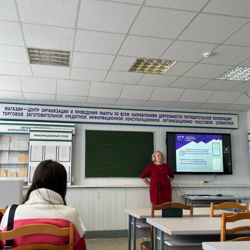  «Университетские субботы» 31.01.2026