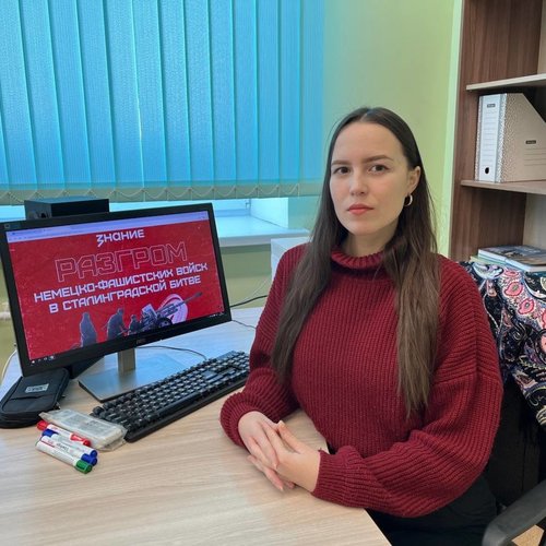 Лекция «История Великой победы. Разгром немецко-фашистских войск в Сталинградской битве»