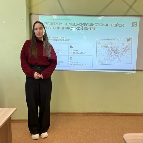 Лекция «История Великой победы. Разгром немецко-фашистских войск в Сталинградской битве»