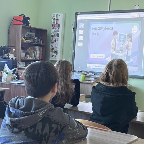 "Россия - мои горизонты" 05.02.2026