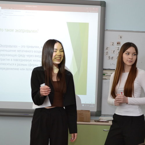 Урок "Жить экологично в мегаполисе" от волонтеров Лицея 2