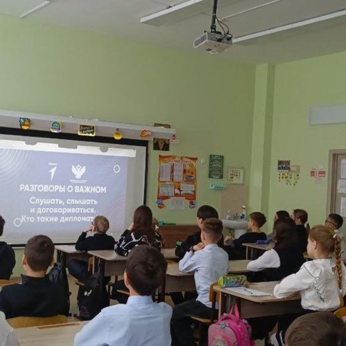 РАЗГОВОРЫ О ВАЖНОМ 09.02.2026 