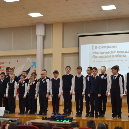 Помним. Гордимся. Чтим. День юного героя-антифашиста.