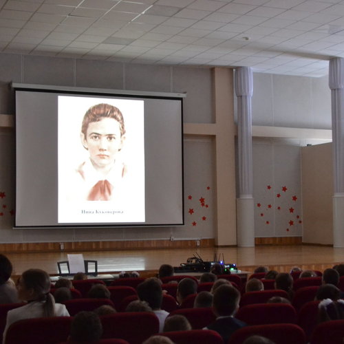 Помним. Гордимся. Чтим. День юного героя-антифашиста.