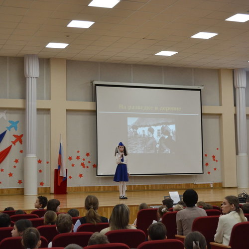 Помним. Гордимся. Чтим. День юного героя-антифашиста.