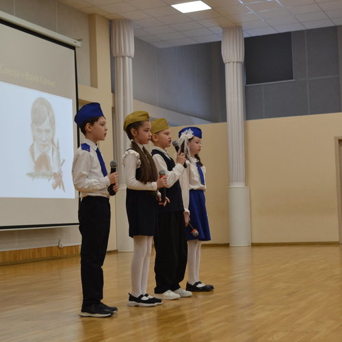 Помним. Гордимся. Чтим. День юного героя-антифашиста.