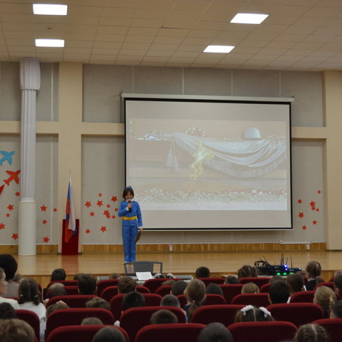 Помним. Гордимся. Чтим. День юного героя-антифашиста.