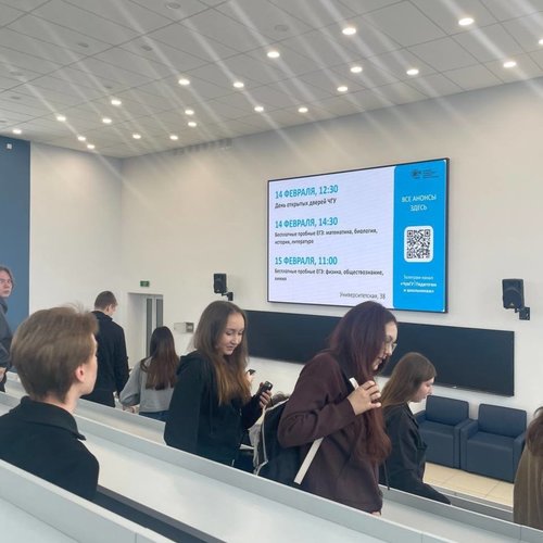 «Университетские субботы» 07.02.2026