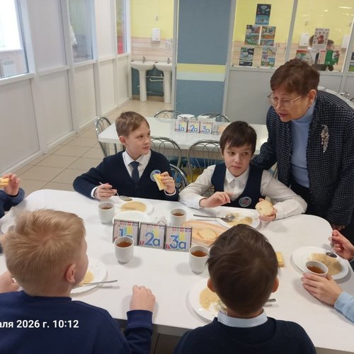 «Завтрак с директором» 09 февраля 2026