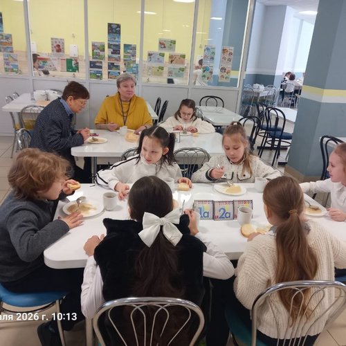 «Завтрак с директором» 09 февраля 2026