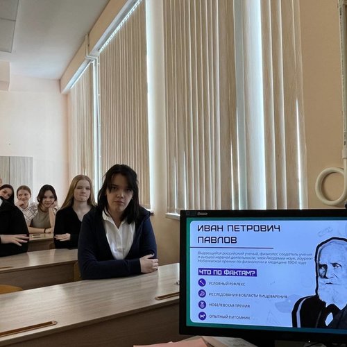 Лекция ко Дню науки: "Мегапрорывы российских учёных"  