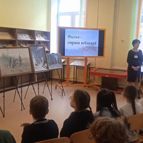 "Россия - страна пейзажей". Экскурсия от КВЦ "Радуга"