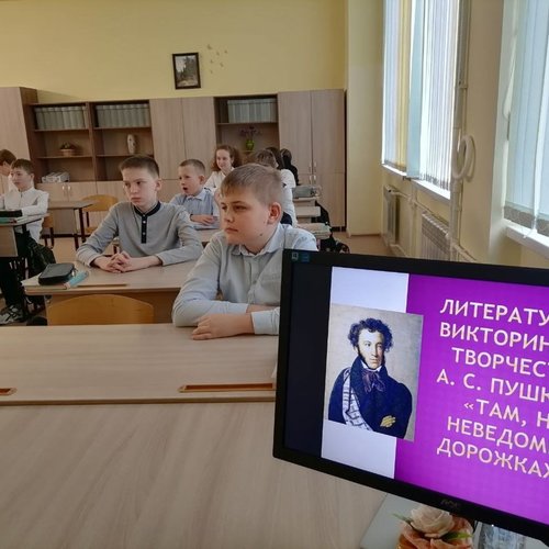 10 февраля - День памяти Александра Сергеевича Пушкина