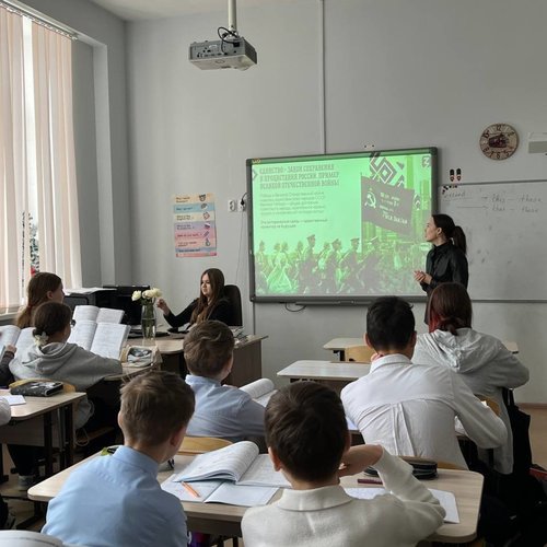 ГОД ЕДИНСТВА НАРОДОВ РОССИИ  