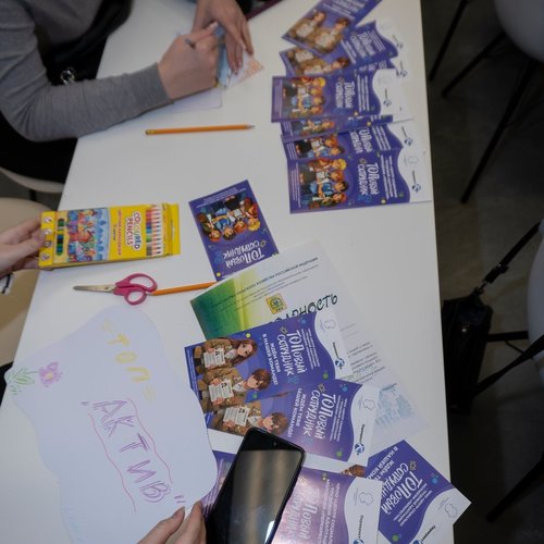 ГОРОДСКАЯ ШКОЛА АКТИВА 11.02.2026