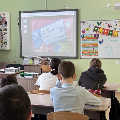 Занятие "Россия гостеприимная: сервис и туризм" 