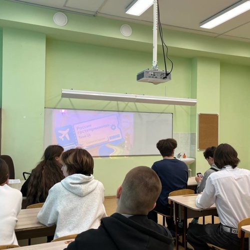 Занятие "Россия гостеприимная: сервис и туризм" 