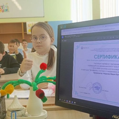 Весенняя сессия 2026 года проектов банка России по финансовому просвещению продолжается