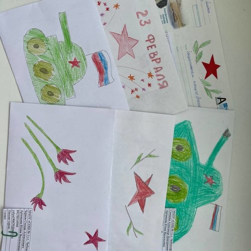 ПИСЬМО ГЕРОЮ