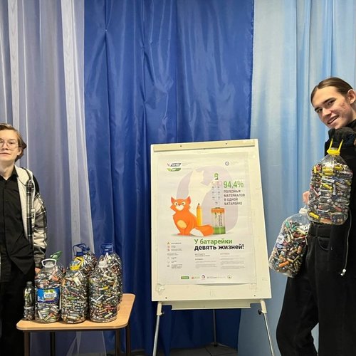 В СОШ 1 успешно прошла акция по сбору батареек