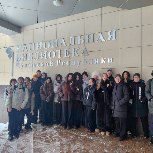 Профориентационная встреча в Национальной библиотеке