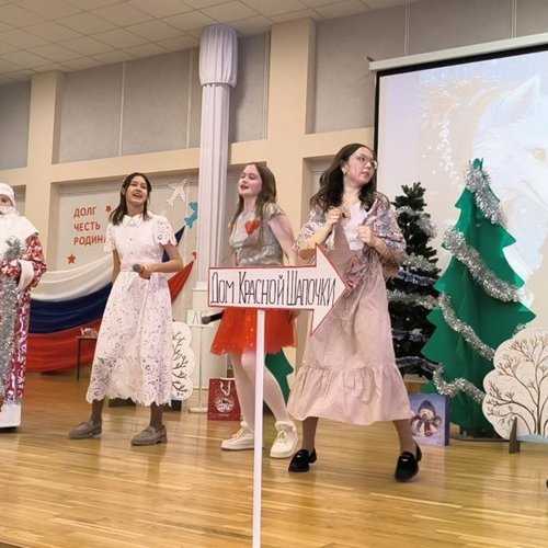 ЗИМНЯЯ СКАЗКА