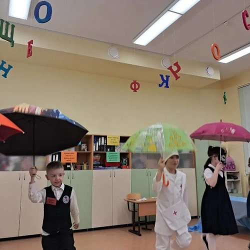 Праздник прощания с букварем в 1Д классе