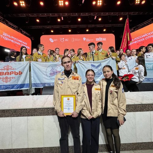 ТОП "ОМОН" на Карьерном  форуме в ЧГУ им. И.Н. Ульянова