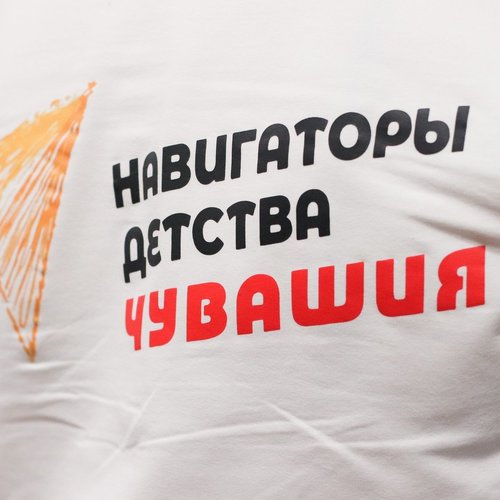 Навигаторы детства 2026: время собирать страну вокруг ценностей