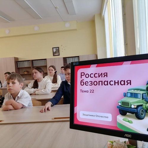 "Россия - мои горизонты" 19.02.2026