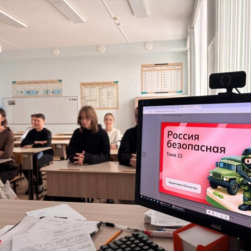 "Россия - мои горизонты" 19.02.2026