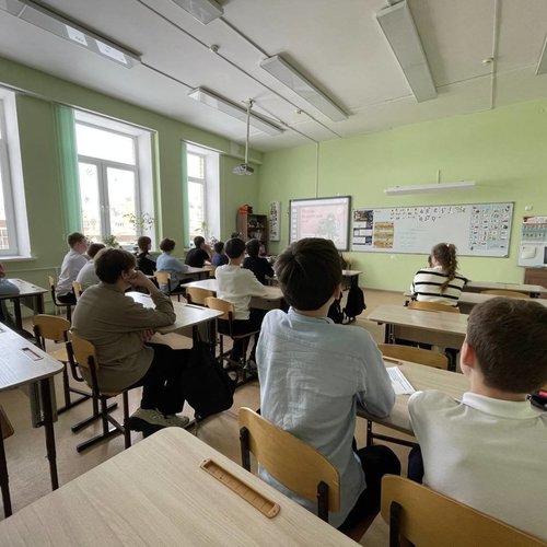 "Россия - мои горизонты" 19.02.2026