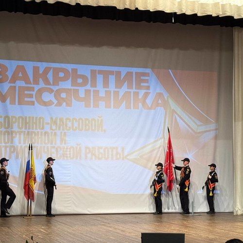 Во Дворце творчества состоялось закрытие месячника оборонно-массовой, спортивной и патриотической работы