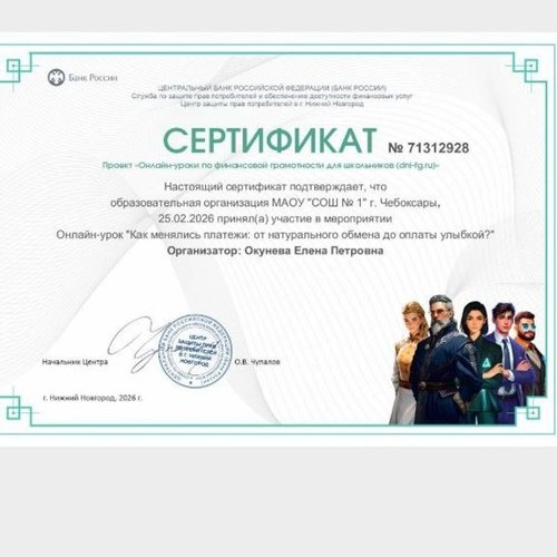 Учимся управлять личными финансами