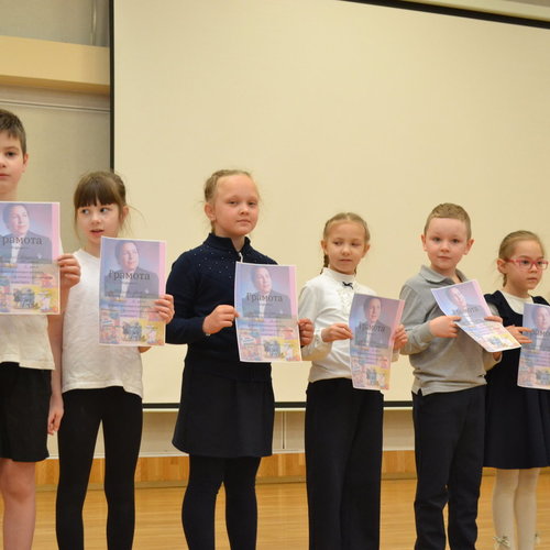 ЗАКРЫТИЕ МЕСЯЧНИКА ОБОРОННО-МАССОВОЙ, ПАТРИОТИЧЕСКОЙ И СПОРТИВНОЙ РАБОТЫ В СОШ 1