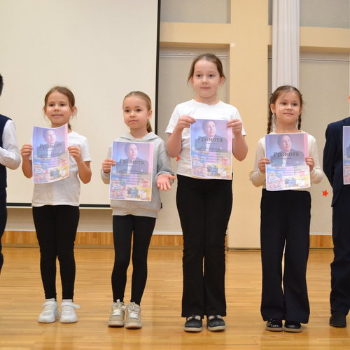 ЗАКРЫТИЕ МЕСЯЧНИКА ОБОРОННО-МАССОВОЙ, ПАТРИОТИЧЕСКОЙ И СПОРТИВНОЙ РАБОТЫ В СОШ 1