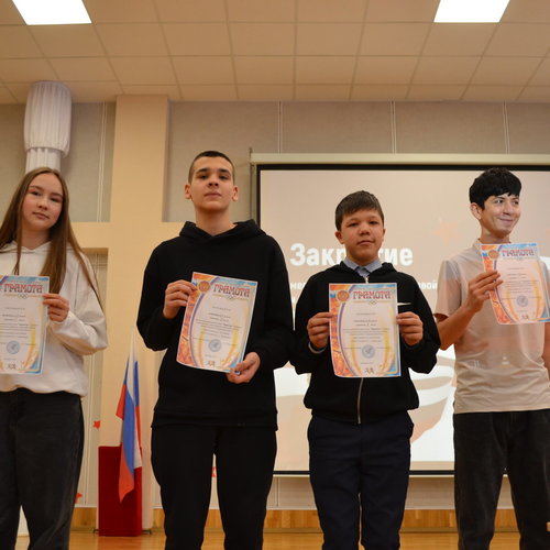 ЗАКРЫТИЕ МЕСЯЧНИКА ОБОРОННО-МАССОВОЙ, ПАТРИОТИЧЕСКОЙ И СПОРТИВНОЙ РАБОТЫ В СОШ 1