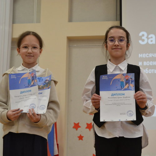 ЗАКРЫТИЕ МЕСЯЧНИКА ОБОРОННО-МАССОВОЙ, ПАТРИОТИЧЕСКОЙ И СПОРТИВНОЙ РАБОТЫ В СОШ 1