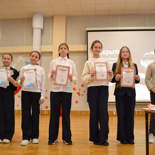 ЗАКРЫТИЕ МЕСЯЧНИКА ОБОРОННО-МАССОВОЙ, ПАТРИОТИЧЕСКОЙ И СПОРТИВНОЙ РАБОТЫ В СОШ 1