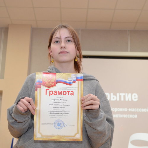 ЗАКРЫТИЕ МЕСЯЧНИКА ОБОРОННО-МАССОВОЙ, ПАТРИОТИЧЕСКОЙ И СПОРТИВНОЙ РАБОТЫ В СОШ 1