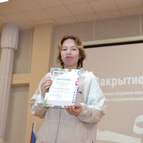 ЗАКРЫТИЕ МЕСЯЧНИКА ОБОРОННО-МАССОВОЙ, ПАТРИОТИЧЕСКОЙ И СПОРТИВНОЙ РАБОТЫ В СОШ 1