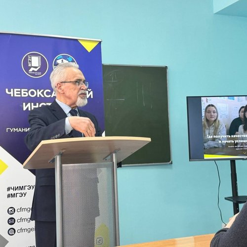 «Университетские субботы»  28.02.2026