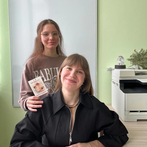 С Днем наставника! 