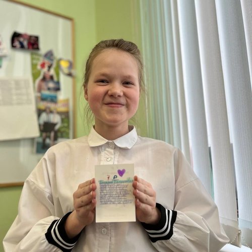 С Днем наставника! 